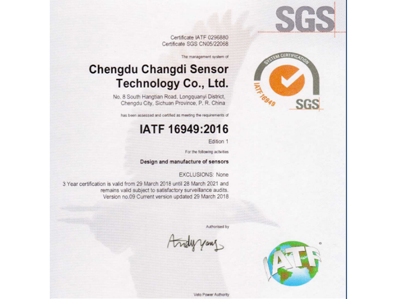 TS16949質量體系認證1